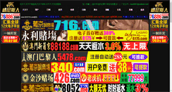Desktop Screenshot of dtqtb.com